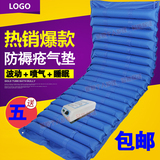 防褥疮气床垫带便孔单人气垫床防褥疮垫瘫痪护理病人用翻身泵