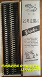 专用橡胶PVC输送带皮带扣工业皮带扣45#/55#/65#/75#天虎牌皮带扣