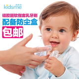 亲亲我 婴儿牙刷手指套乳牙刷宝宝牙刷0-1-2-3岁硅胶软毛儿童牙刷