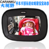 汽车婴儿童宝宝安全座椅车内后视镜观察镜反向装提篮观后反光镜子