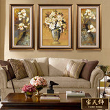 客厅装饰画三联美式沙发背景墙花卉组合纯手绘现代创意挂画立体画
