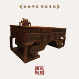 红木家具书桌中式仿古书房桌椅组合南美酸枝2米实木老板办公桌椅