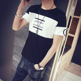 夏季男士短袖T恤大码圆领青少年半袖韩版修身纯棉学生体恤潮男装