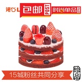 LECAKE诺心女王加冕蛋糕节日裸蛋糕北京上海苏州杭州宁波同城配送