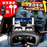 代头戴式游戏头盔4VR Plus虚拟现实眼镜手机暴风3D智能眼镜魔镜