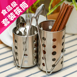 欧然 厨房挂式沥水笼筷子筒不锈钢防霉筷子架餐具收纳盒套装宜家