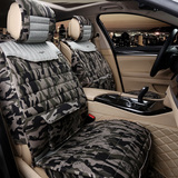 汽车坐垫迷彩四季通用座垫全包适用于SUV途观Q5H6X1jeep越野车垫