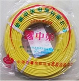 杭州中策牌电线电缆 BV1.5平方 国标铜芯电线 单芯单股100米硬线