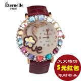 法国Eternelle奥地利元素水晶腕表 时尚配饰女时装手表石英表
