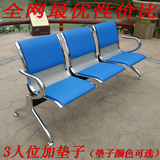 3人位连排椅沙发带垫子机场椅医院等候椅候诊椅公共休息连体椅子