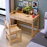 装组合实木儿童学习桌可升降小学生书桌家用写字桌小孩课桌椅套