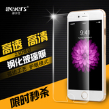 iphone6plus钢化玻璃膜苹果6S钢化屏幕膜5s手机贴膜高清保护膜