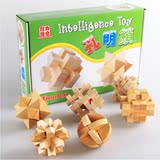 儿童木质制解锁解环创意成人益智力玩具孔明锁套装鲁班锁礼物包邮