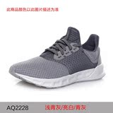 阿迪达斯男鞋Adidas夏新透气轻便耐磨运动跑步鞋AQ 2227 AQ 2228