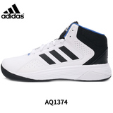 Adidas阿迪达斯男鞋2016夏季 场上透气实战耐磨团队篮球鞋AQ1374