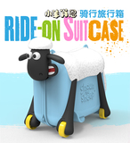 【小羊肖恩】正版授权全球首款多功能儿童旅行箱储物箱