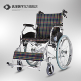 达洋老年轮椅折叠轻便 老人残疾人轮椅车超轻便携旅行轮椅手推车