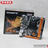 Gigabyte/技嘉 B150N Phoenix-WIFI B150游戏主板 Mini-ITX凤凰版