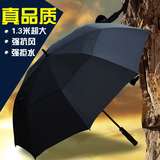 雨沐男士长柄超大双人伞直柄双层高尔夫伞雨伞碳素纤维定做广告伞