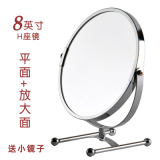 欧式超高清包邮台式化妆镜8英寸大号公主镜双面镜放大 镜子梳妆镜