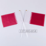 14*21卡塔尔手摇旗 中国国旗 外国国旗 小红旗 卡塔尔国旗批发