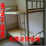 北京特价双人床 单人床 加厚铁艺床 铁床床架1.2米1.5米