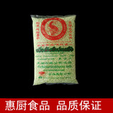 泰国进口鳄鱼绿西米500g 水晶粽椰汁西米露甜品原料 西米露小西米