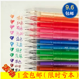 日韩国文具 小清新星钻石彩色中性笔 0.5mm 可爱水笔 创意水性笔