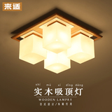 简约实木吸顶灯 韩式现代中式客厅灯卧室灯木质led长方形日式灯具