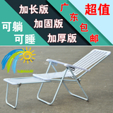 夏季塑料椅折叠椅午休椅沙滩椅白胶塑料带踏脚加长休闲椅躺椅包邮