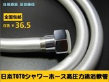 日本花洒软管高压PVC灰色喷头软管淋浴软管防爆超长寿命1.5米 2米