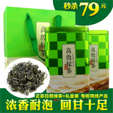2016年新茶叶 绿茶茶叶散装特级炒青日照绿茶春茶500g礼盒装