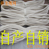 晾衣绳包邮晒被绳防滑防风户外加粗10米DIY纯棉绳子捆绑收纳旅行