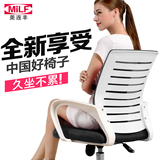 2016家用转椅办公椅人体工学弓形职员椅特价椅子0.1组装电脑椅