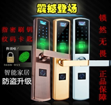 厂家直销指纹锁密码锁防盗门锁大门遥控锁刷卡锁手机APP开锁安装