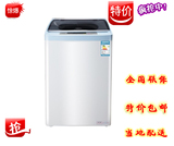 康佳(KONKA) XQB56-712 5.6公斤 全自动洗衣机特价包邮　联保发票