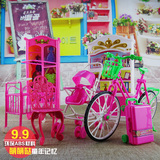 款式多多单车橱窗摇椅芭比娃娃过家家玩具家具通用DIY组合配件