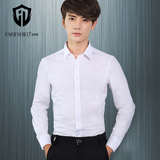 法西盾春季纯色男士衬衫长袖修身韩版商务休闲免烫职业工装衬衣白