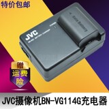 原装JVC摄像机GZ-EX575 EX275 EX355 E565 MG980 HD620电池充电器