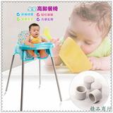 宝宝吃饭餐椅多功能便携式儿童餐桌可调档小孩高脚餐桌宝宝学座椅