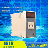 安培温度控制器、温控仪表、拔码式数显温控E5EN