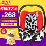 美力卡车载提篮式儿童安全座椅新生宝宝婴儿汽车安全座椅3C认证