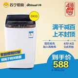 Qishuai奇帅XQB60-6068 6公斤全自动家用节能波轮洗衣机