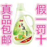 立白 橄榄油精华天然皂液 （2.5kg+650g ）X3瓶加量装