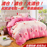 韩式家纺全棉床上用品四件套冬纯棉床单被套床品三4件套1.5/1.8m