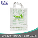 定做印刷塑料袋子手提包装袋胶袋服装袋礼品袋 定制pe购物食品袋
