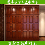 现代中式简约香樟木衣柜全实木质衣柜整体大衣橱34五六门组合家具