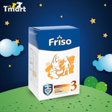 FRISO荷兰本土美素婴儿配方奶粉3段(10个月以上) 保税区直邮