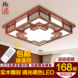中式客厅吸顶灯 现代中式方形卧室羊皮灯仿古木艺书房遥控灯具