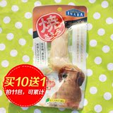伊纳宝狗零食肉干 奶酪味烤鸡小胸肉条40g妙鲜封包 满88九省包邮